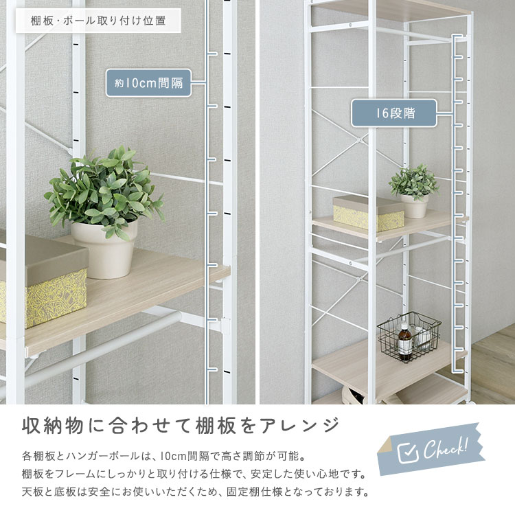 さわやかな 調節可能ハンガーラック 幅60cm 追加画像6