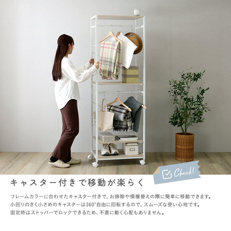 さわやかな 調節可能ハンガーラック 幅60cm 追加画像7