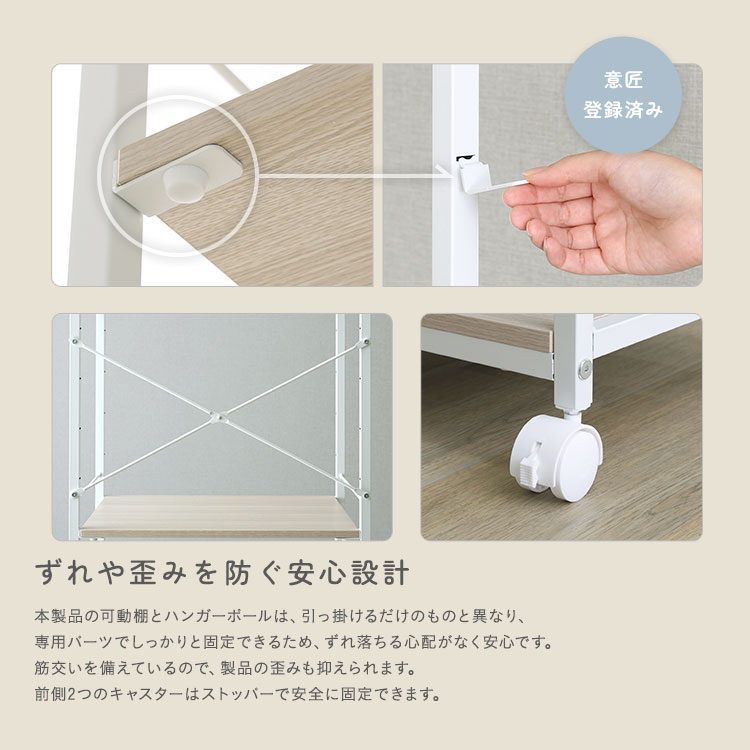 さわやかな 調節可能ハンガーラック 幅60cm 追加画像8