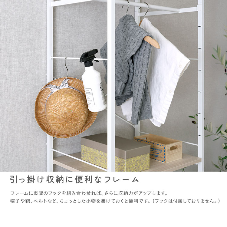 さわやかな 調節可能ハンガーラック 幅60cm 追加画像9