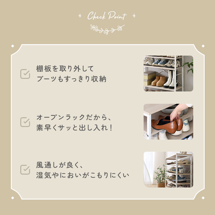 さわやかな シューズラック6段 幅79cm 追加画像4