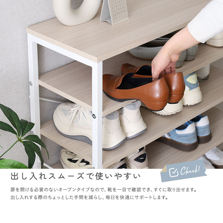 さわやかな シューズラック6段 幅79cm 追加画像6