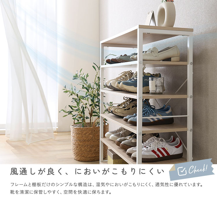 さわやかな シューズラック6段 幅79cm 追加画像7