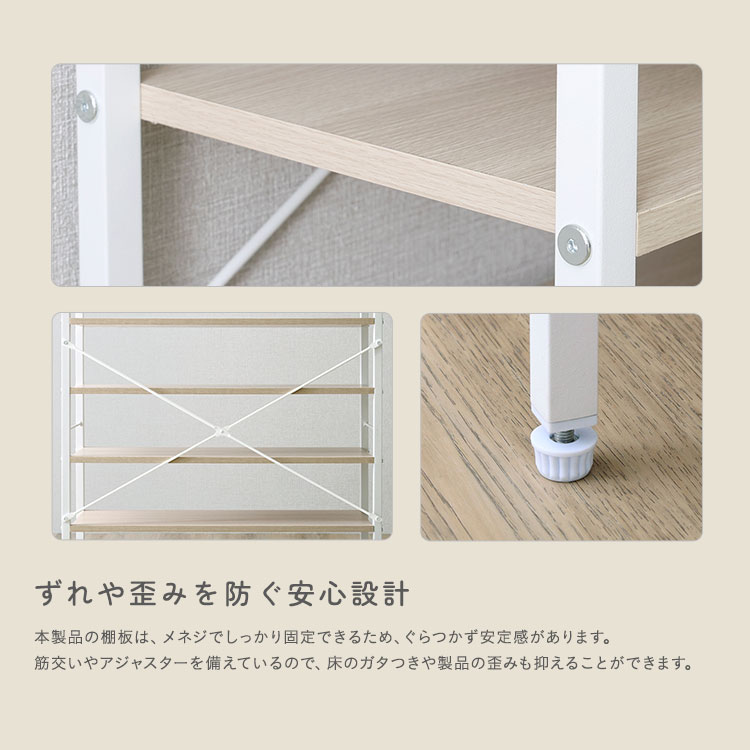 さわやかな シューズラック6段 幅79cm 追加画像8