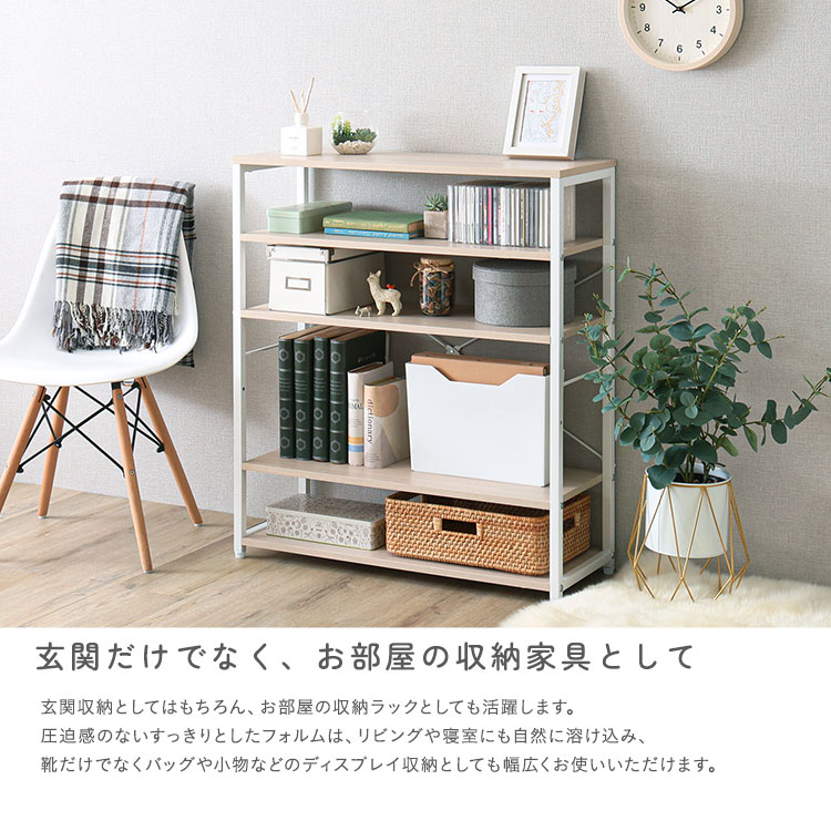 さわやかな シューズラック6段 幅79cm 追加画像9