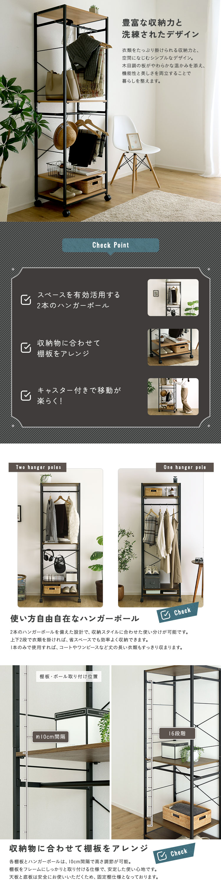 ヴィンテージ調 調節可能ハンガーラック 幅60cm 商品説明画像2