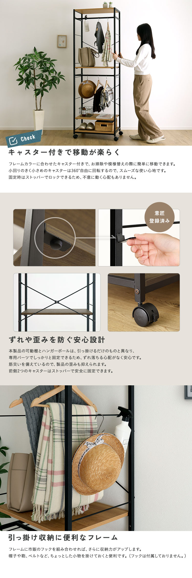 ヴィンテージ調 調節可能ハンガーラック 幅60cm 商品説明画像3