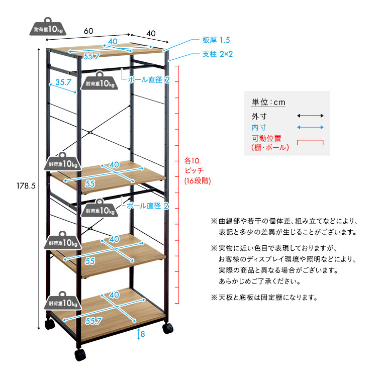 ヴィンテージ調 調節可能ハンガーラック 幅60cm 追加画像2