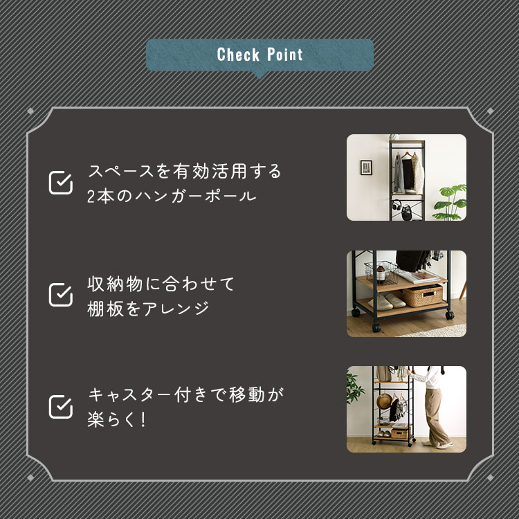 ヴィンテージ調 調節可能ハンガーラック 幅60cm 追加画像4