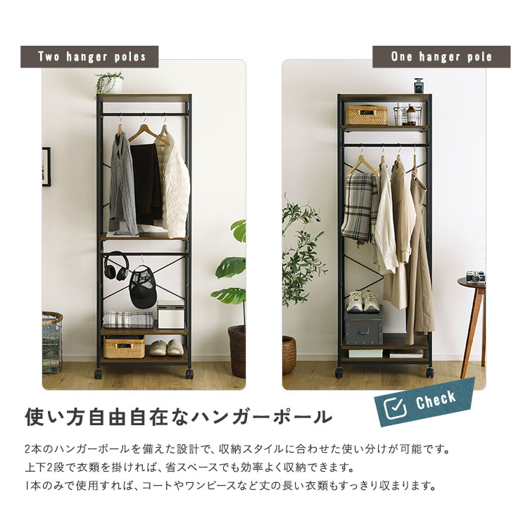 ヴィンテージ調 調節可能ハンガーラック 幅60cm 追加画像5