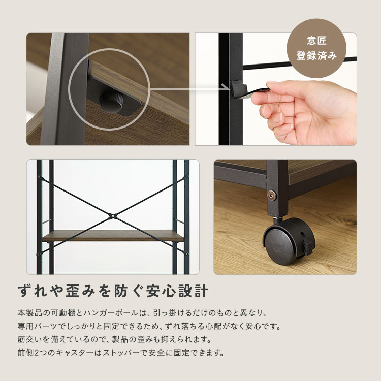 ヴィンテージ調 調節可能ハンガーラック 幅60cm 追加画像8