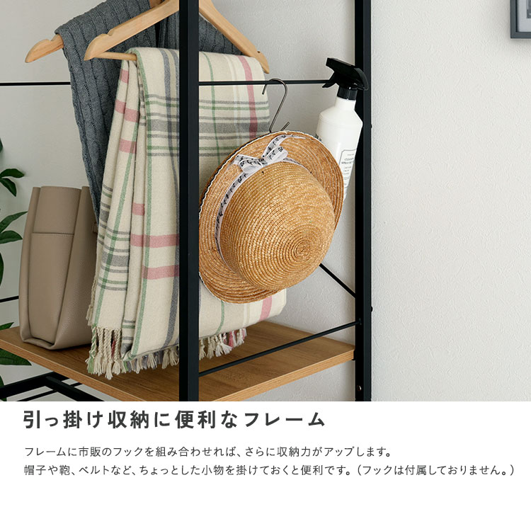 ヴィンテージ調 調節可能ハンガーラック 幅60cm 追加画像9