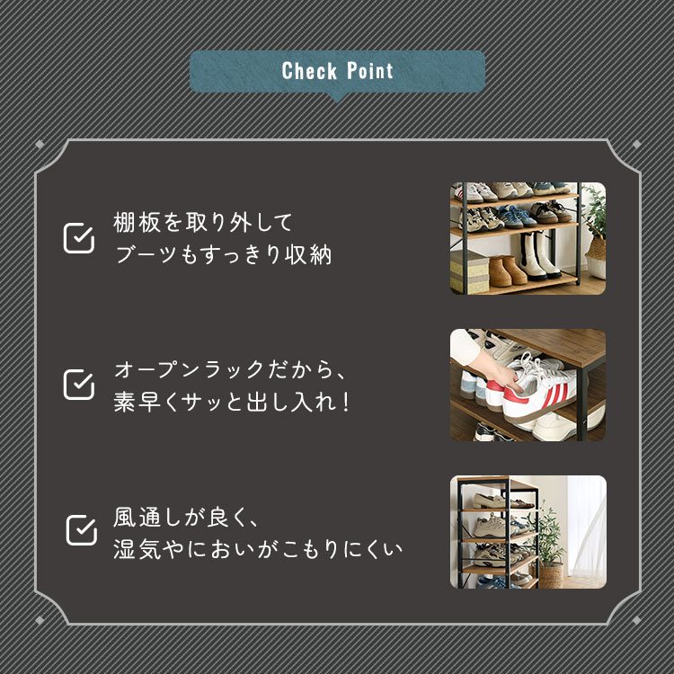 ヴィンテージ調 シューズラック6段 幅79cm 追加画像4