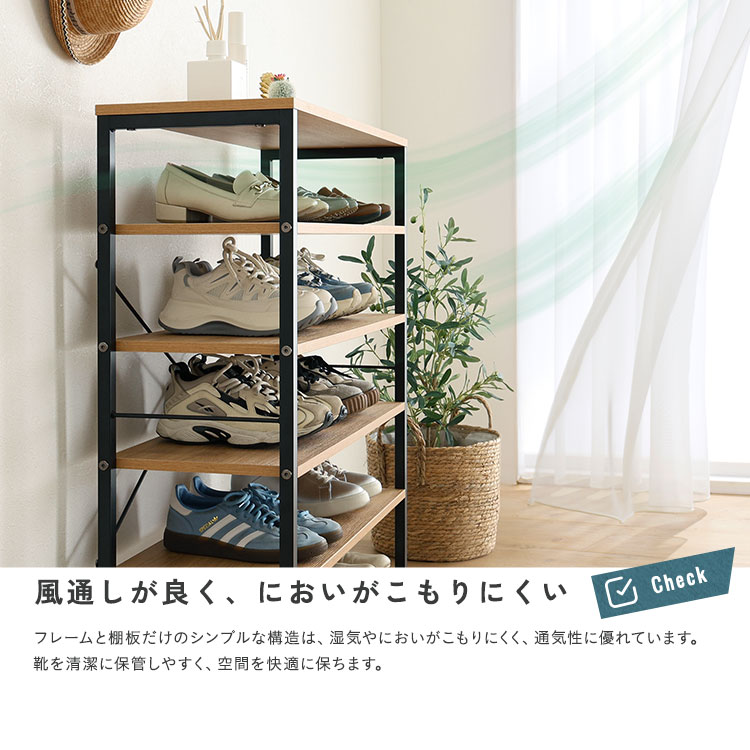 ヴィンテージ調 シューズラック6段 幅79cm 追加画像7