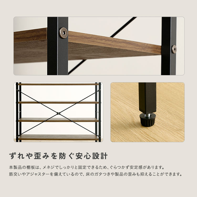 ヴィンテージ調 シューズラック6段 幅79cm 追加画像8