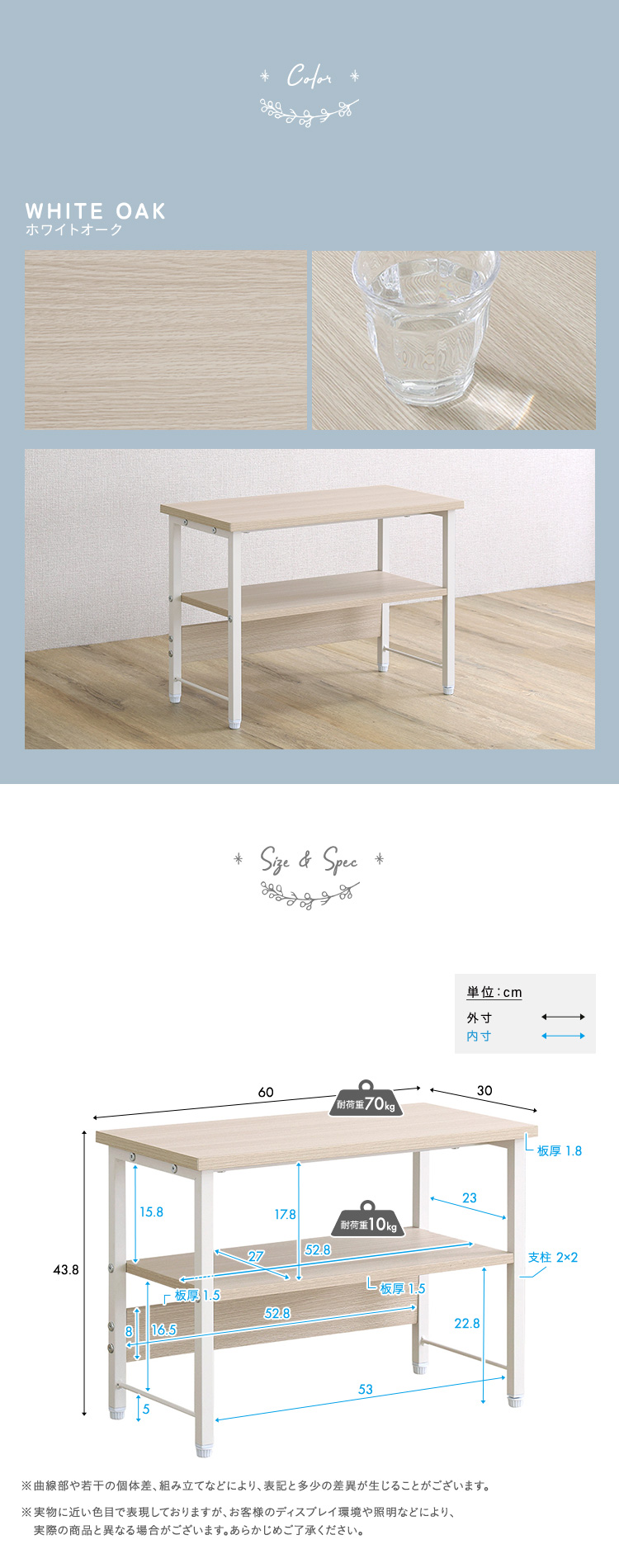 さわやかな 収納棚付き玄関ベンチ 幅60cm 商品説明画像4