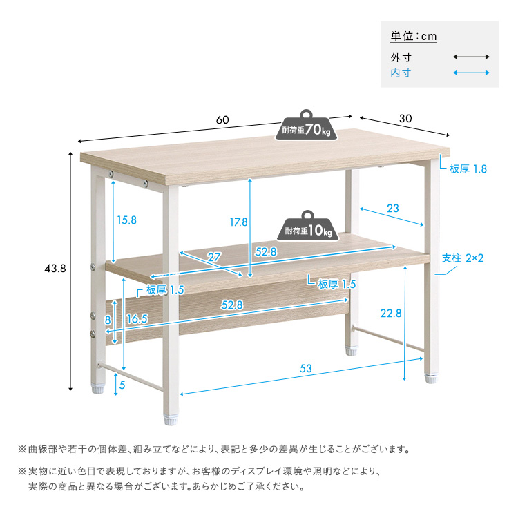 さわやかな 収納棚付き玄関ベンチ 幅60cm 追加画像2