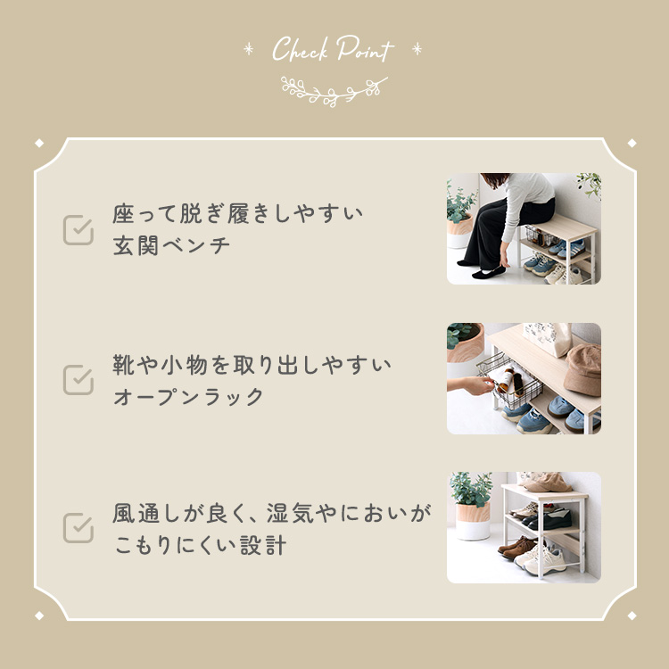 さわやかな 収納棚付き玄関ベンチ 幅60cm 追加画像4