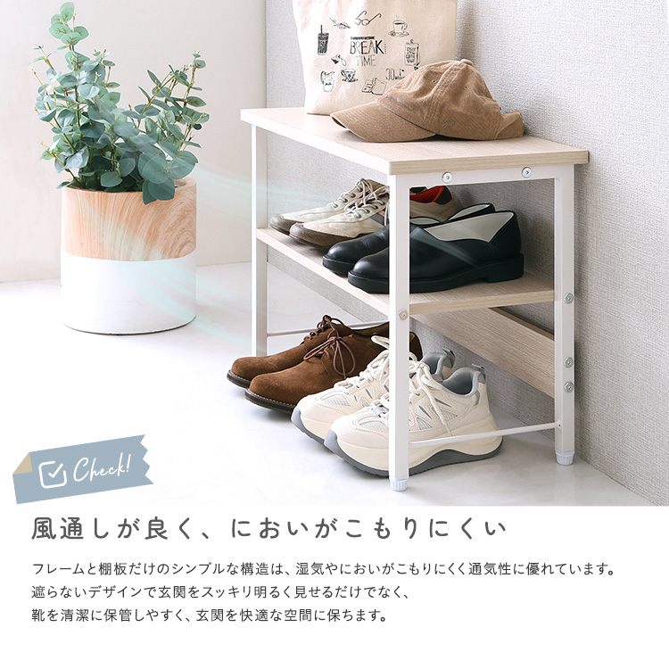 さわやかな 収納棚付き玄関ベンチ 幅60cm 追加画像7