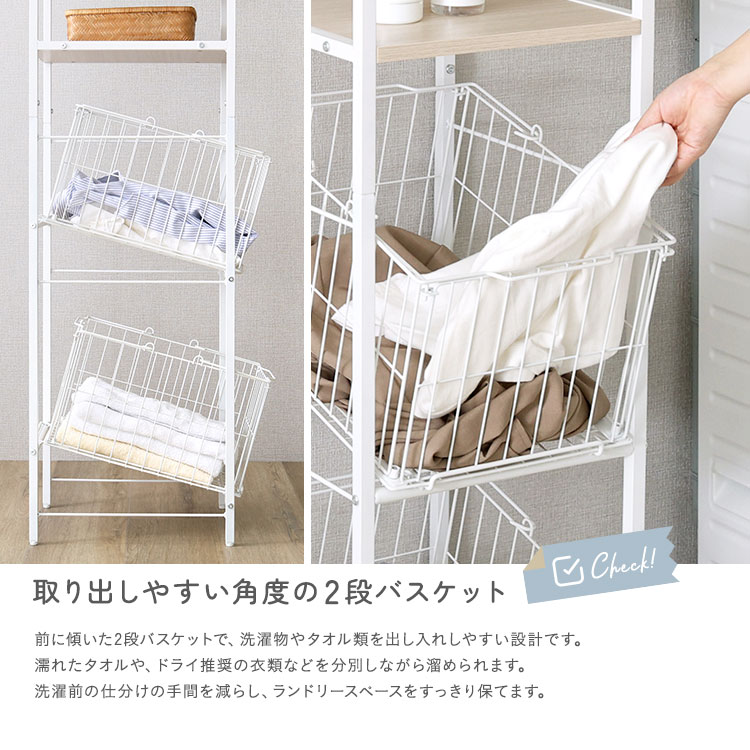 さわやかな 調節可能 カゴ付きランドリーラック 幅33cm 追加画像6