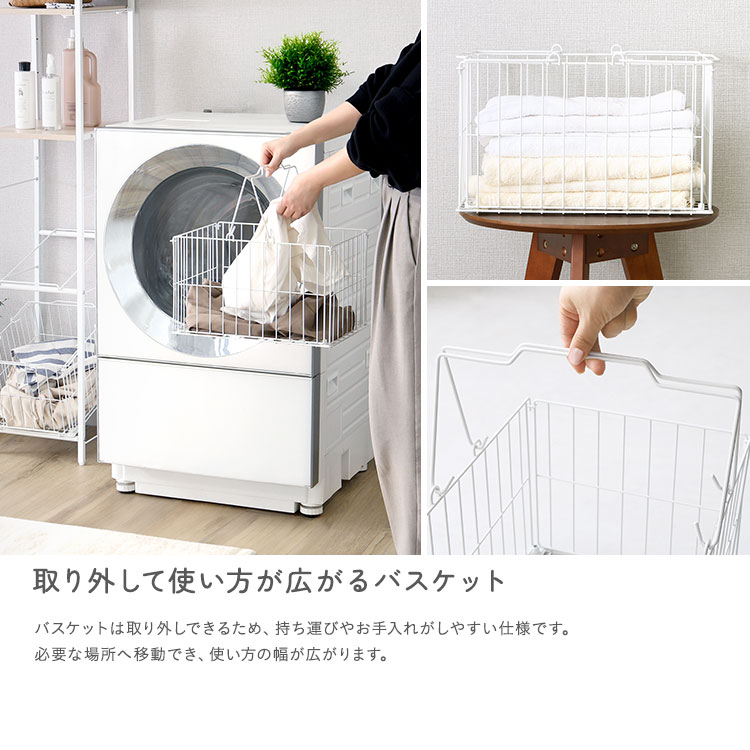 さわやかな 調節可能 カゴ付きランドリーラック 幅33cm 追加画像7