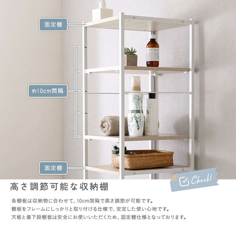 さわやかな 調節可能 カゴ付きランドリーラック 幅33cm 追加画像8