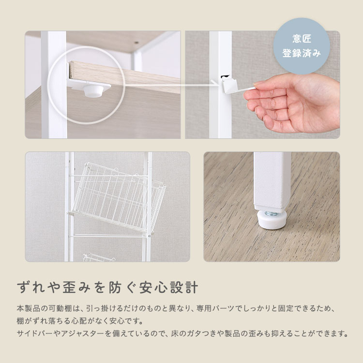 さわやかな 調節可能 カゴ付きランドリーラック 幅33cm 追加画像9