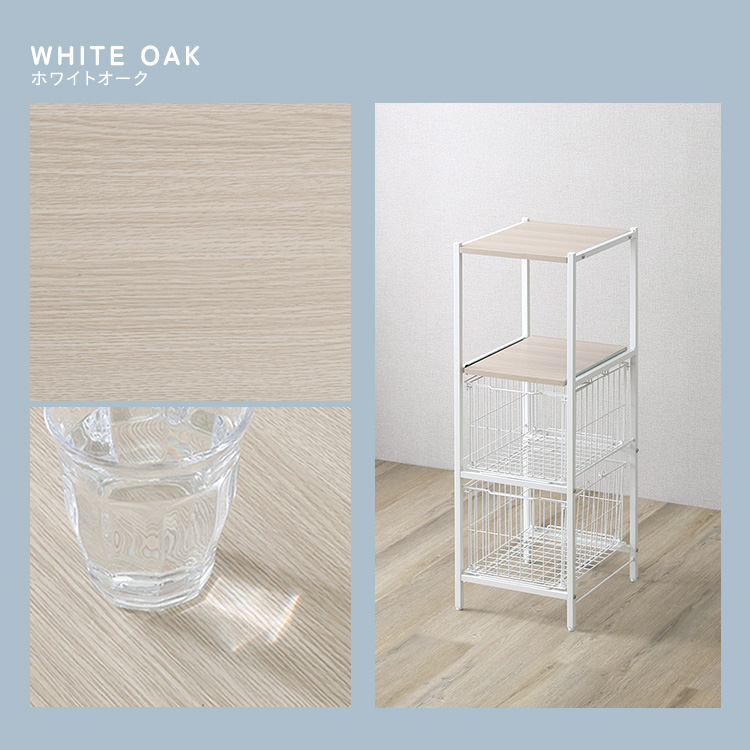 さわやかな カゴ付きキッチンラック ロータイプ 幅33cm 追加画像3