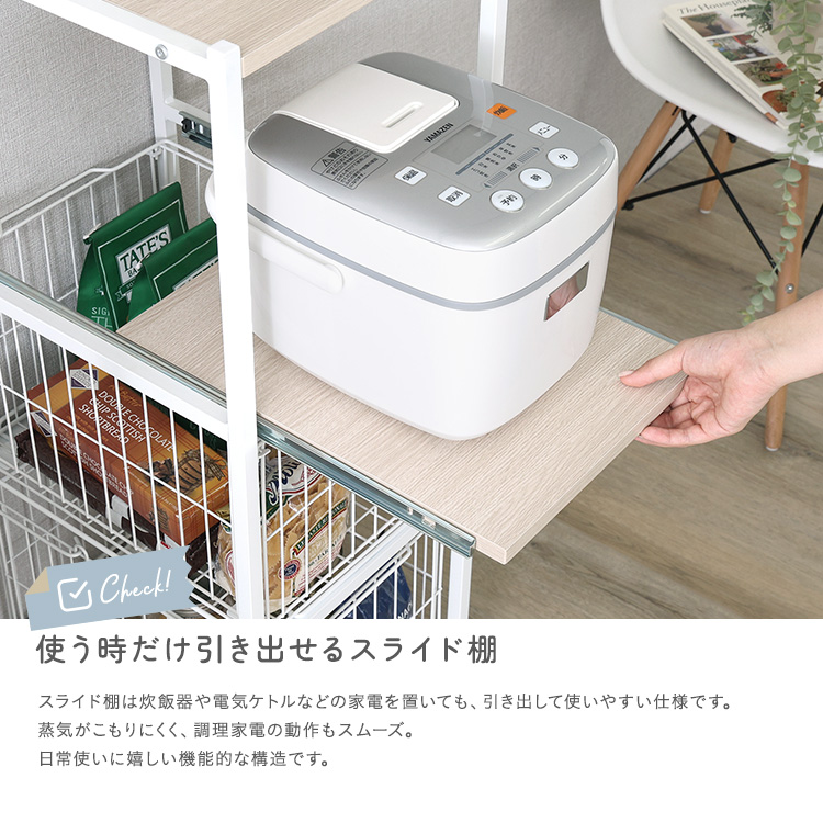 さわやかな カゴ付きキッチンラック ロータイプ 幅33cm 追加画像6