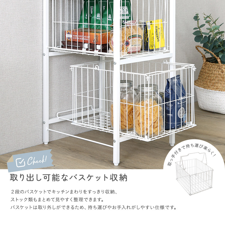 さわやかな カゴ付きキッチンラック ロータイプ 幅33cm 追加画像7