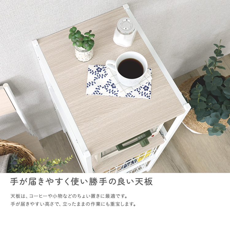 さわやかな カゴ付きキッチンラック ロータイプ 幅33cm 追加画像8