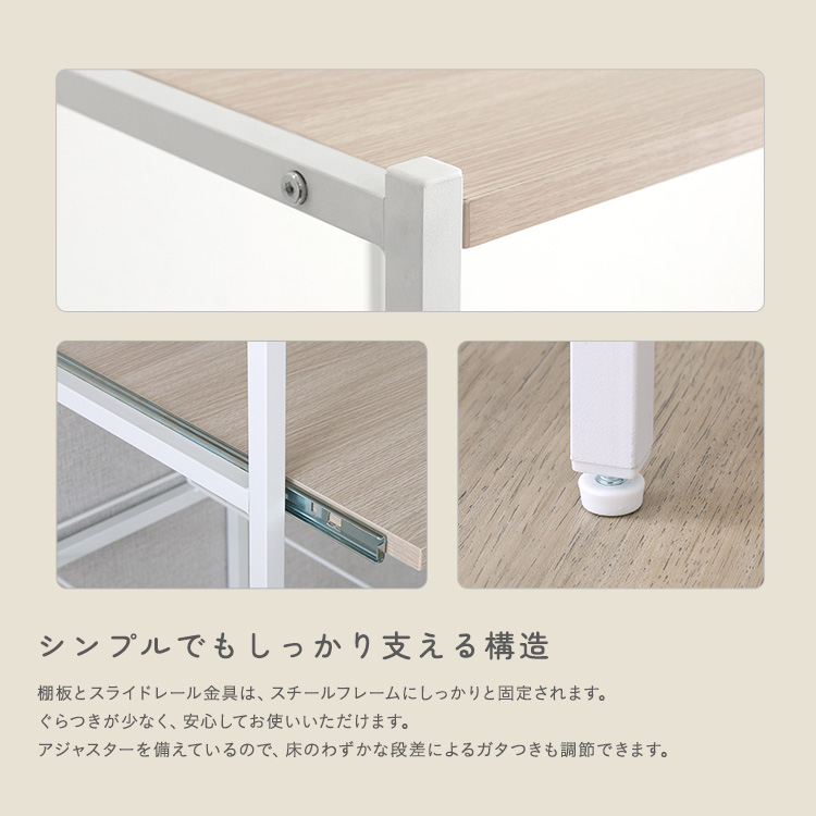 さわやかな カゴ付きキッチンラック ロータイプ 幅33cm 追加画像9