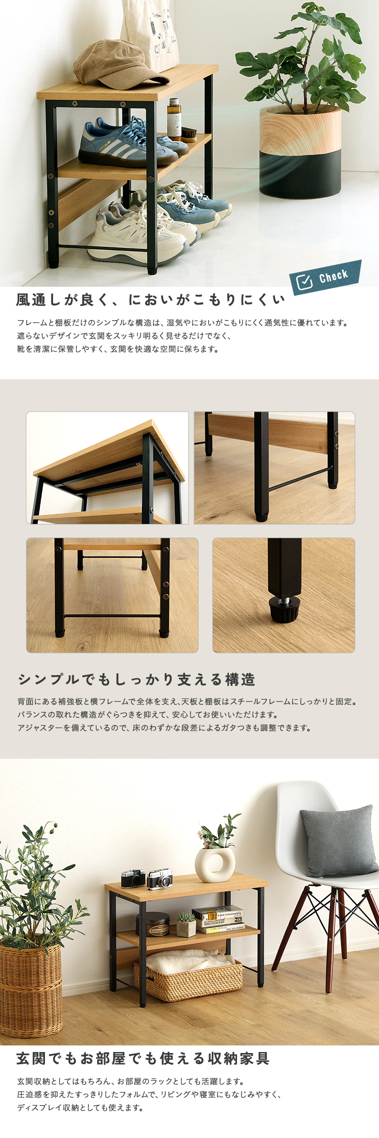 ヴィンテージ調 収納棚付き玄関ベンチ 幅60cm 商品説明画像3