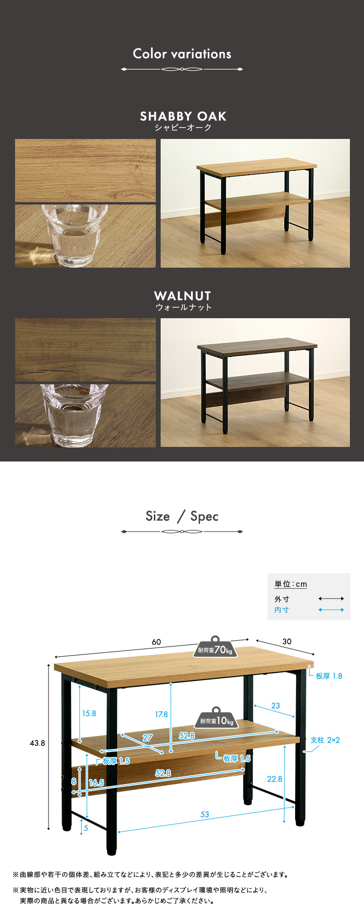 ヴィンテージ調 収納棚付き玄関ベンチ 幅60cm 商品説明画像4