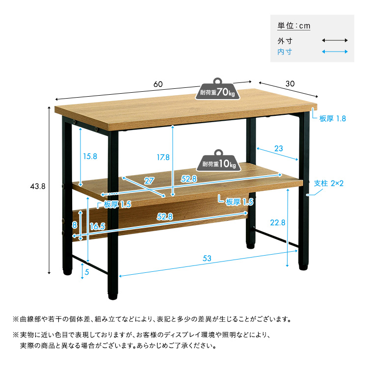 ヴィンテージ調 収納棚付き玄関ベンチ 幅60cm 追加画像2