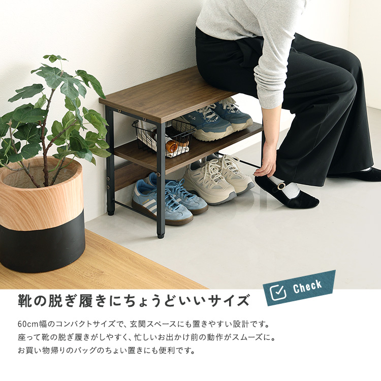 ヴィンテージ調 収納棚付き玄関ベンチ 幅60cm 追加画像5