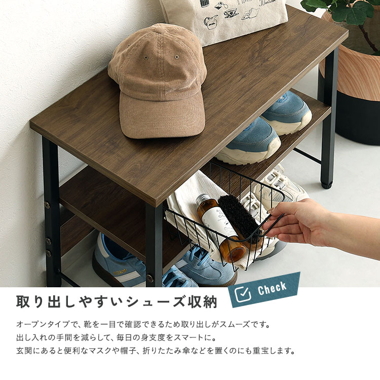 ヴィンテージ調 収納棚付き玄関ベンチ 幅60cm 追加画像6