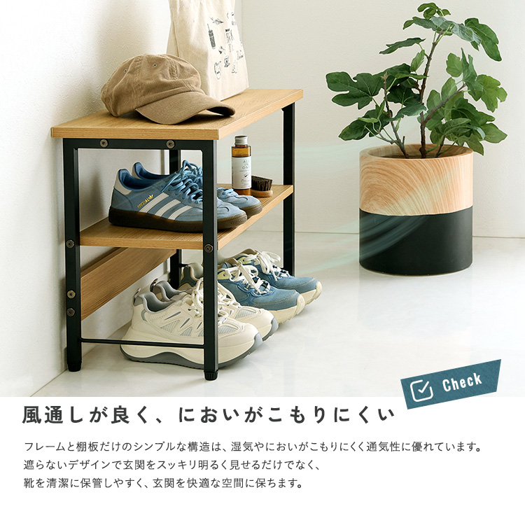 ヴィンテージ調 収納棚付き玄関ベンチ 幅60cm 追加画像7