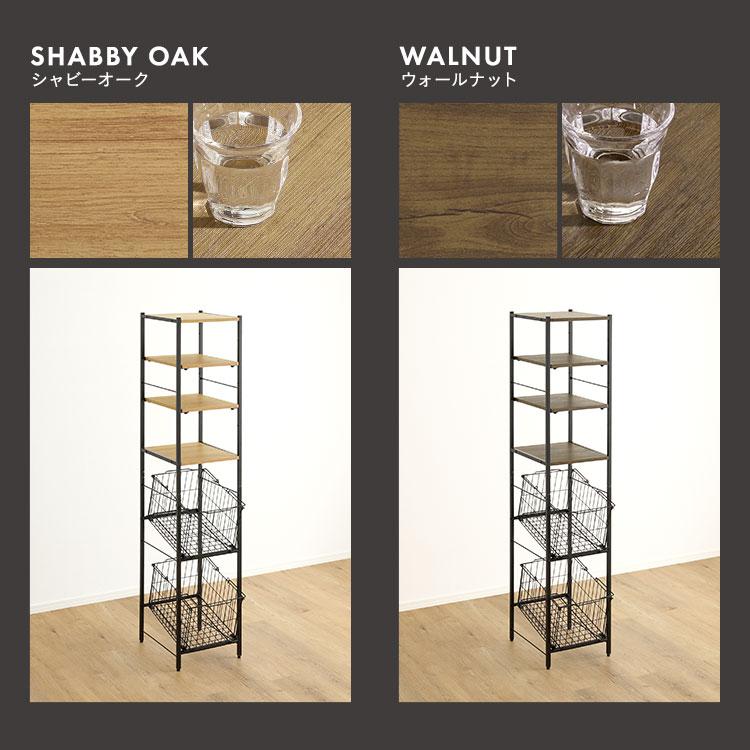 ヴィンテージ調 調節可能 カゴ付きランドリーラック 幅33cm 追加画像3