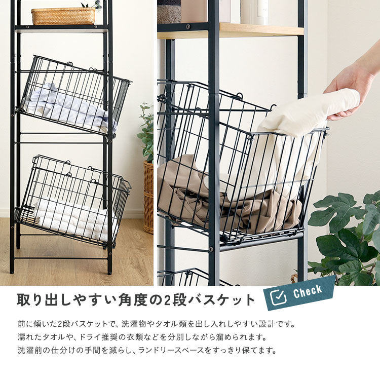 ヴィンテージ調 調節可能 カゴ付きランドリーラック 幅33cm 追加画像6