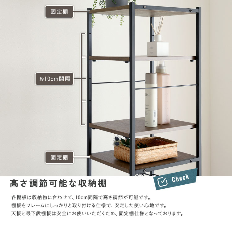 ヴィンテージ調 調節可能 カゴ付きランドリーラック 幅33cm 追加画像8