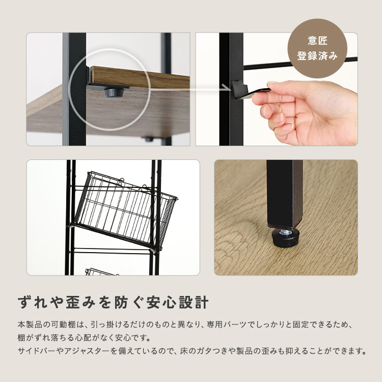 ヴィンテージ調 調節可能 カゴ付きランドリーラック 幅33cm 追加画像9