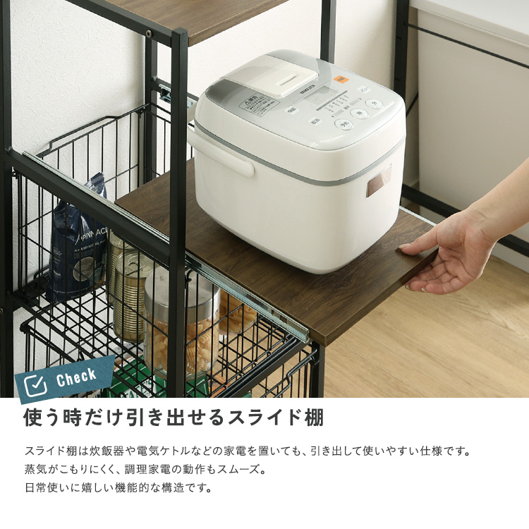 ヴィンテージ調 カゴ付きキッチンラック ロータイプ 幅33cm 追加画像6