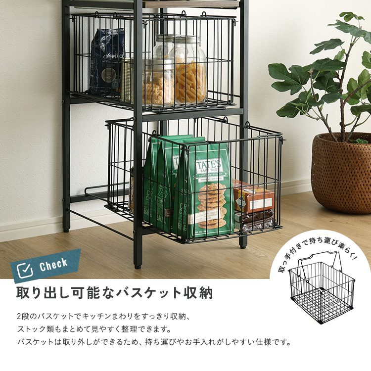 ヴィンテージ調 カゴ付きキッチンラック ロータイプ 幅33cm 追加画像7