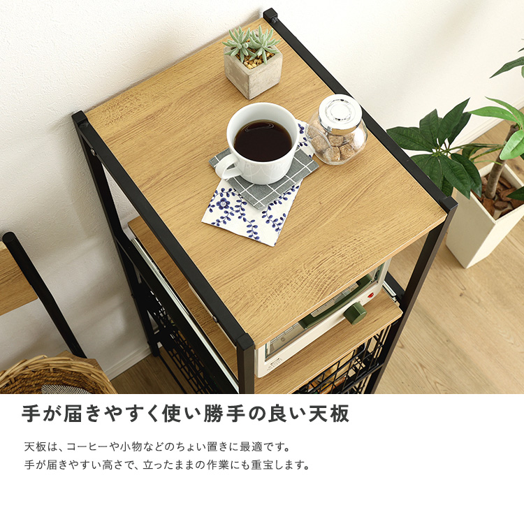 ヴィンテージ調 カゴ付きキッチンラック ロータイプ 幅33cm 追加画像8