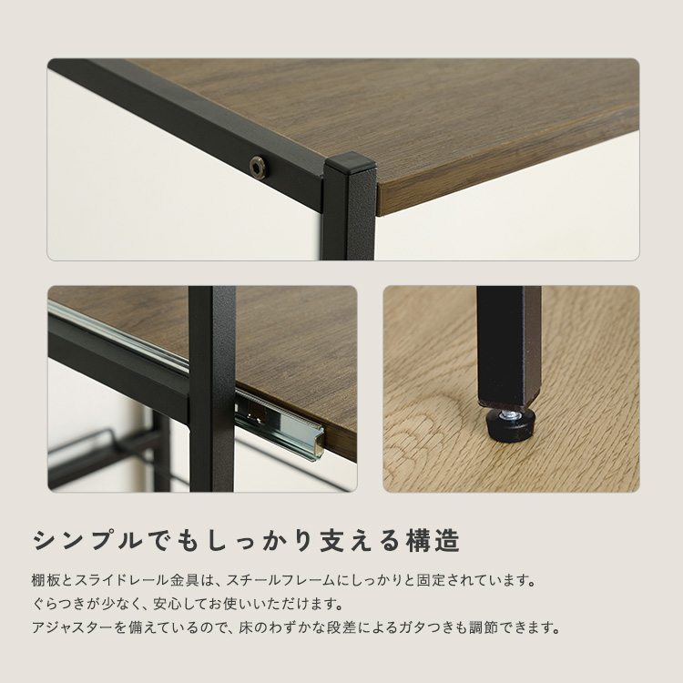 ヴィンテージ調 カゴ付きキッチンラック ロータイプ 幅33cm 追加画像9