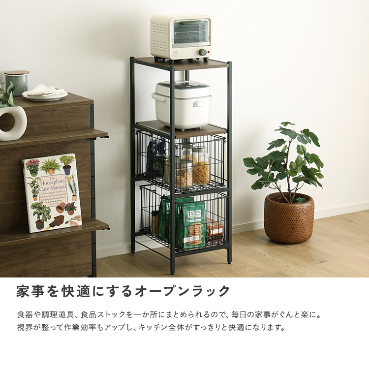 ヴィンテージ調 カゴ付きキッチンラック ロータイプ 幅33cm 追加画像10