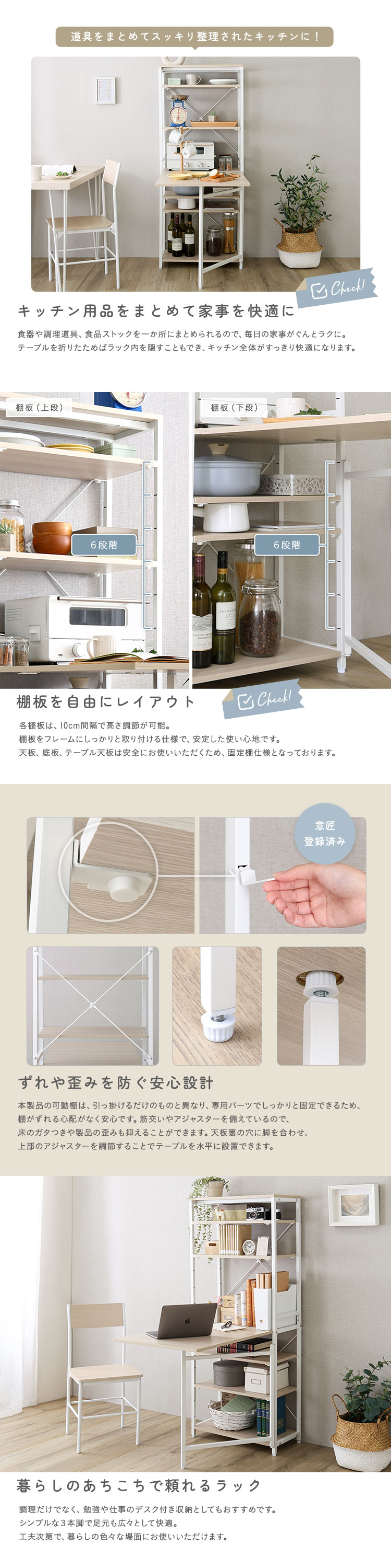 さわやかな 折りたたみテーブル付キッチンラック 幅60cm 商品説明画像3