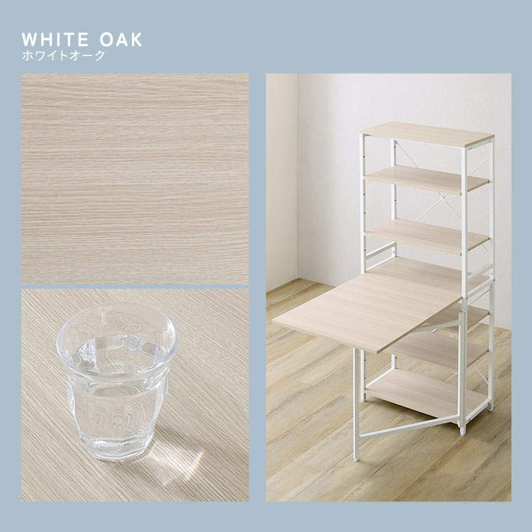 さわやかな 折りたたみテーブル付キッチンラック 幅60cm 追加画像3