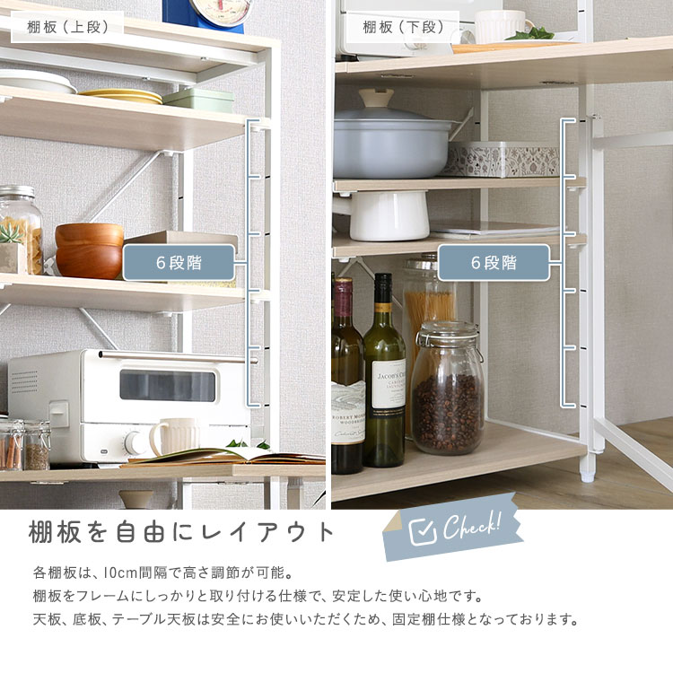 さわやかな 折りたたみテーブル付キッチンラック 幅60cm 追加画像8